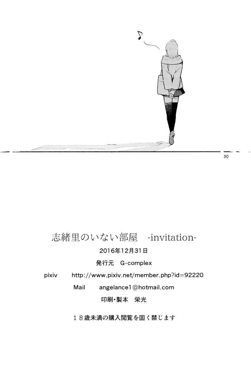 HentaiVN.net - Ảnh 31 - Tuyển tập Yuri Oneshot - Chap 93: A Room Without Shiori Invitation