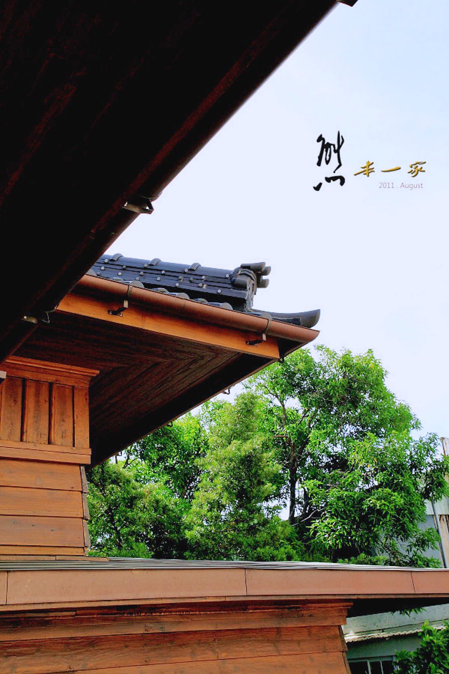 台南愛國婦人館|台南府前路古蹟景點~莉莉水果店旁