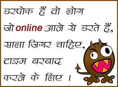 whatsapp jokes whatsapp jokes