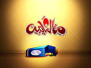 %25D8%25B5%25D9%2588%25D8%25B1%2B%25D9%2585%25D9%2586%2B%25D8%25A7%25D9%2584%25D8%25B9%25D8%25A7%25D9%258A%25D8%25AF%25D9%258A%25D9%2586%2B2018%2B%25D8%25A3%25D8%25AC%25D9%2585%25D9%2584%2B%25D8%25B5%25D9%2588%25D8%25B1%2B%25D9%2584%25D9%2584%25D8%25B9%25D9%258A%25D8%25AF%2B%25D8%25B1%25D9%2585%25D8%25B2%25D9%258A%25D8%25A7%25D8%25AA%2B%25D9%2585%25D9%2583%25D8%25AA%25D9%2588%25D8%25A8%2B%25D8%25B9%25D9%2584%25D9%258A%25D9%2587%25D8%25A7%2B%25D9%2585%25D9%2586%2B%25D8%25A7%25D9%2584%25D8%25B9%25D8%25A7%25D9%258A%25D8%25AF%25D9%258A%25D9%2586%2B%2B%252820%2529