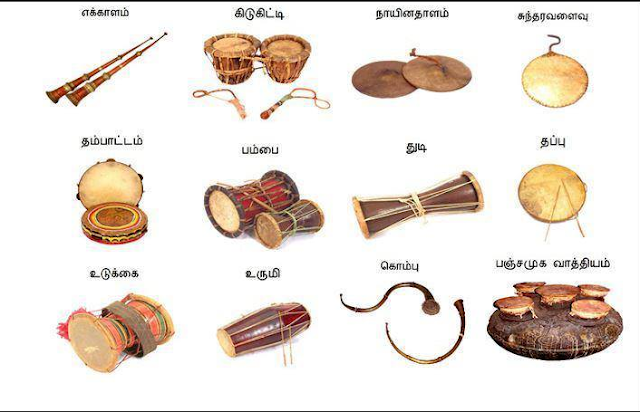 இசைப்புலவர்: தமிழிசை மரபின் ...