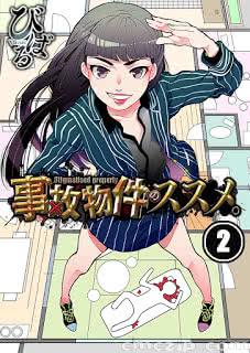 斬 漫画 zip 斬 漫画 zip