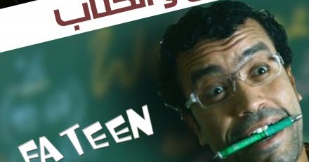 Box Office مسلسل اللص والكتاب جميع الحلقات من الحلقة الاولى