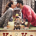 Ki and Ka (2016)