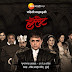 Zee Marathi's first theatre Drama 'Hamlet' Plot,Online booking