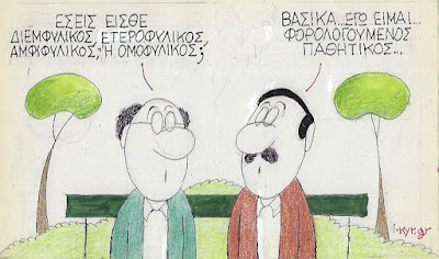 καρτούν αιμομιξία κόμικ πορνό τριχωτό μαύρο μουνί φωτογραφίες