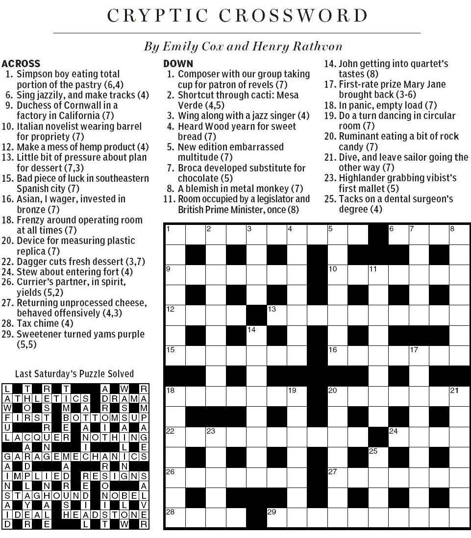 Free online crossword puzzle maker from tools for educators.