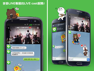 LINE Live Player App LINE Live Player App