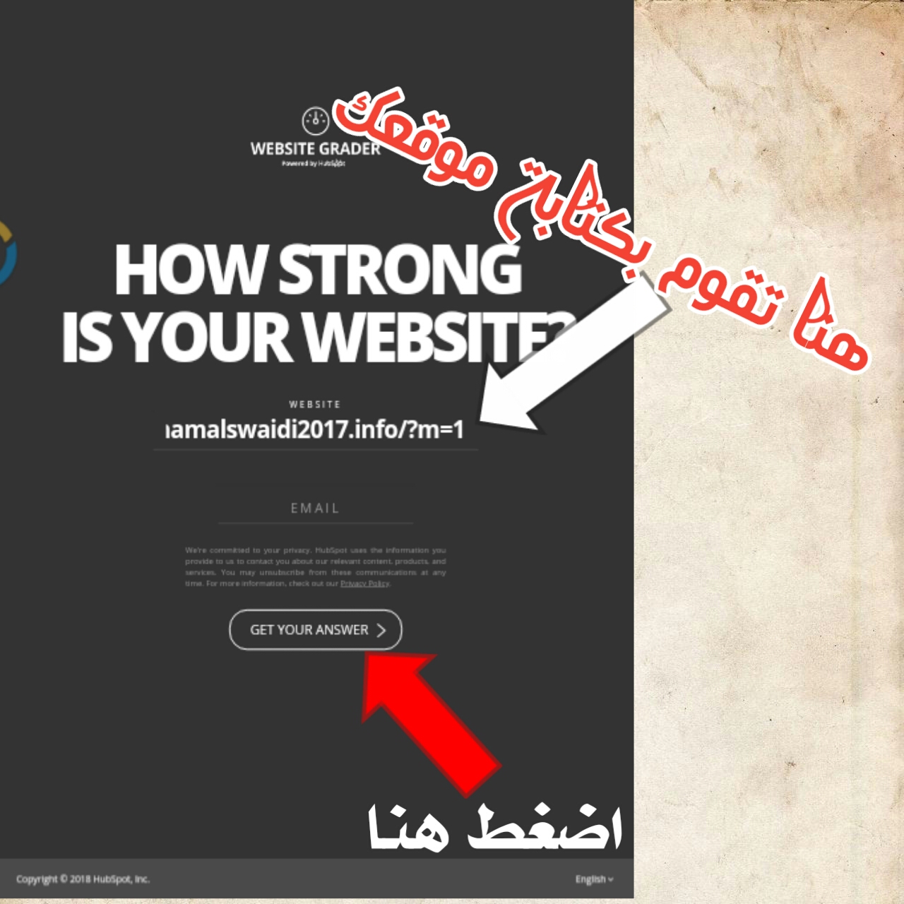 موقع خرافي لقياس سرعة موقعك الالكتروني بسهولة