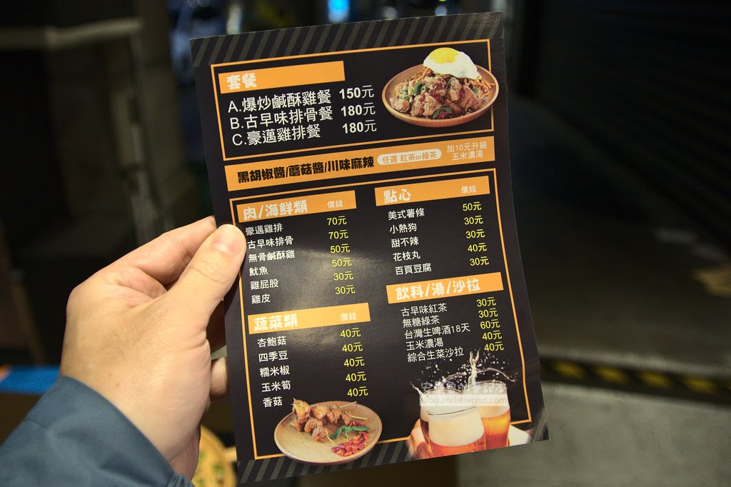 寧夏夜市鹹酥雞,寧夏夜市好吃雞排,建成圓環附近好吃