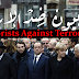 Terrorists against  Terrorism  إرهابيون ضد الإرهاب