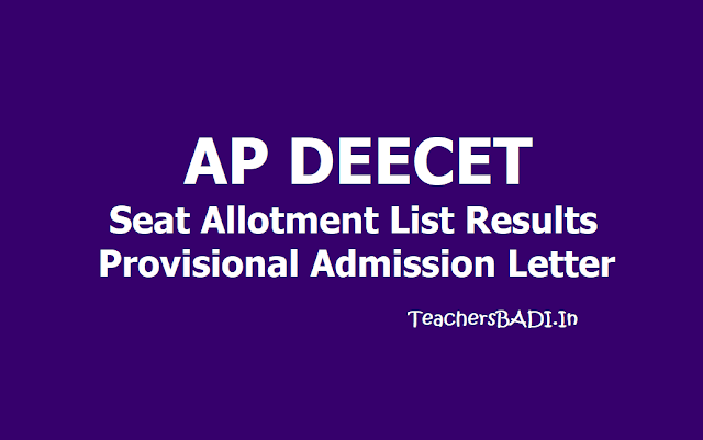 AP DEECET Seat Allotment list Results: Provisional Admission Letter download 2019 AP DEECET Seat Allotment list Results: Provisional Admission Letter download 2019