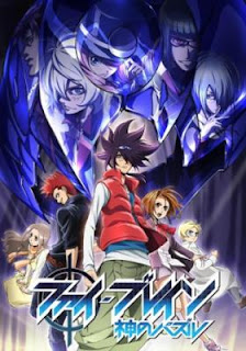 Phi Brain Kami no Puzzle Todos os Episódios Online, Phi Brain Kami no Puzzle Online, Assistir Phi Brain Kami no Puzzle, Phi Brain Kami no Puzzle Download, Phi Brain Kami no Puzzle Anime Online, Phi Brain Kami no Puzzle Anime, Phi Brain Kami no Puzzle Online, Todos os Episódios de Phi Brain Kami no Puzzle, Phi Brain Kami no Puzzle Todos os Episódios Online, Phi Brain Kami no Puzzle Primeira Temporada, Animes Onlines, Baixar, Download, Dublado, Grátis, Epi Baixar Phi Brain: Kami no Puzzle 2 Completo no MEGA