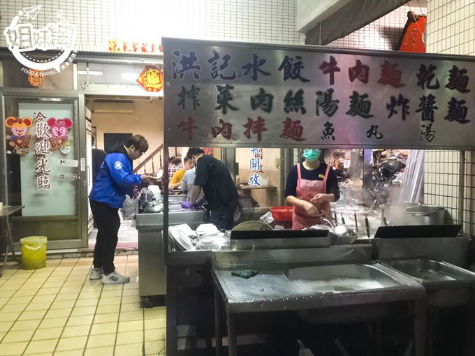 洪記牛肉麵-三民區小吃推薦