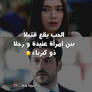 صور حب