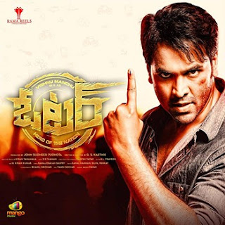 Voter Songs Download Voter Songs Download