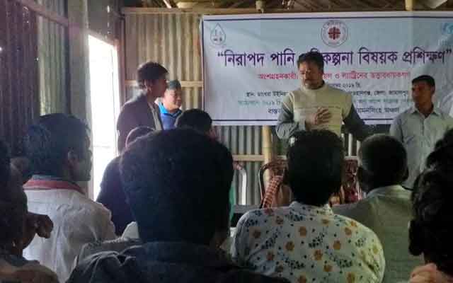 "Training on safe water planning" নিরাপদ পানি পরিকল্পনা বিষয়ক প্রশিক্ষণ