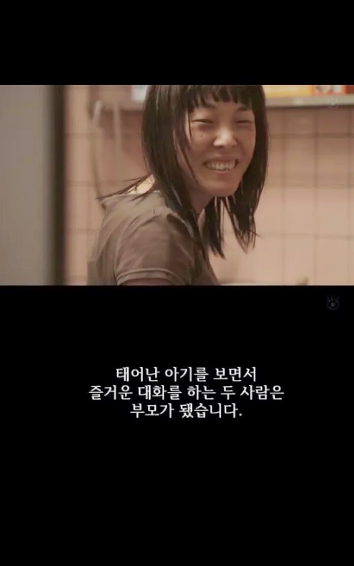 [역시..일본..] 소름주의 | 인스티즈