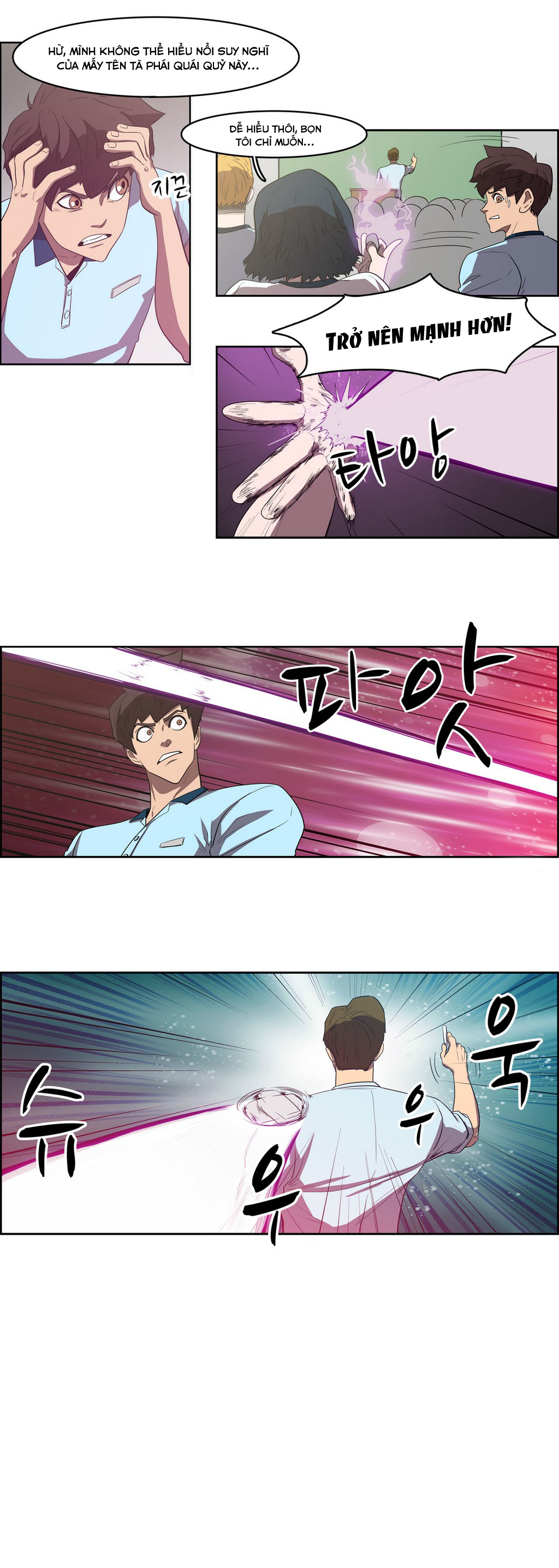 Tale of Eun Aran chap 40