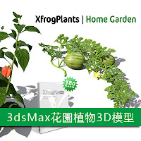 3dsMax高精度花園植物3D模型下載