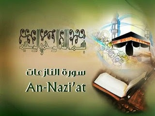 benefits of surah an naziaat in urdu