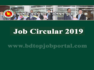 Bureau of Manpower, Employment and Training (BMET) Circular 2019