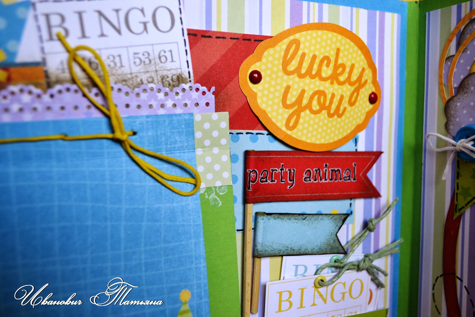 Альбом для Гоши