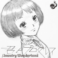 I-1 Club - Jewelry Wonderland Lyrics I-1 Club - Jewelry Wonderland Lyrics