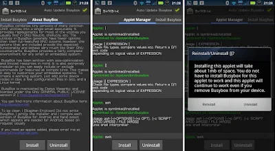 تطبيق BusyBox Pro مدفوع للاندرويد