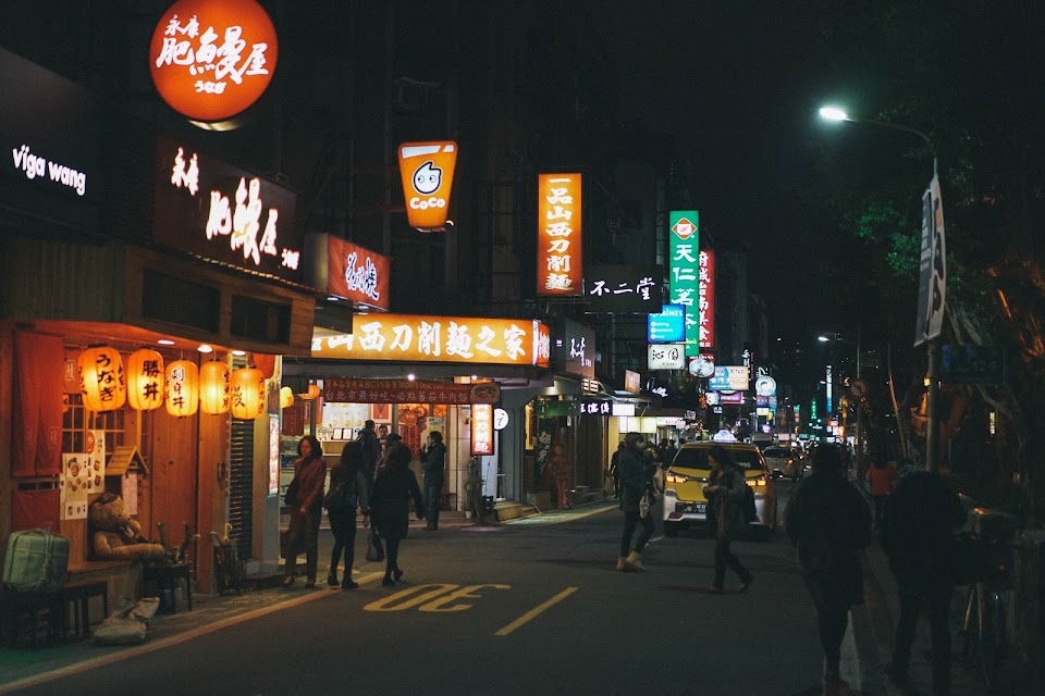 永康街（Yongkang Street）
