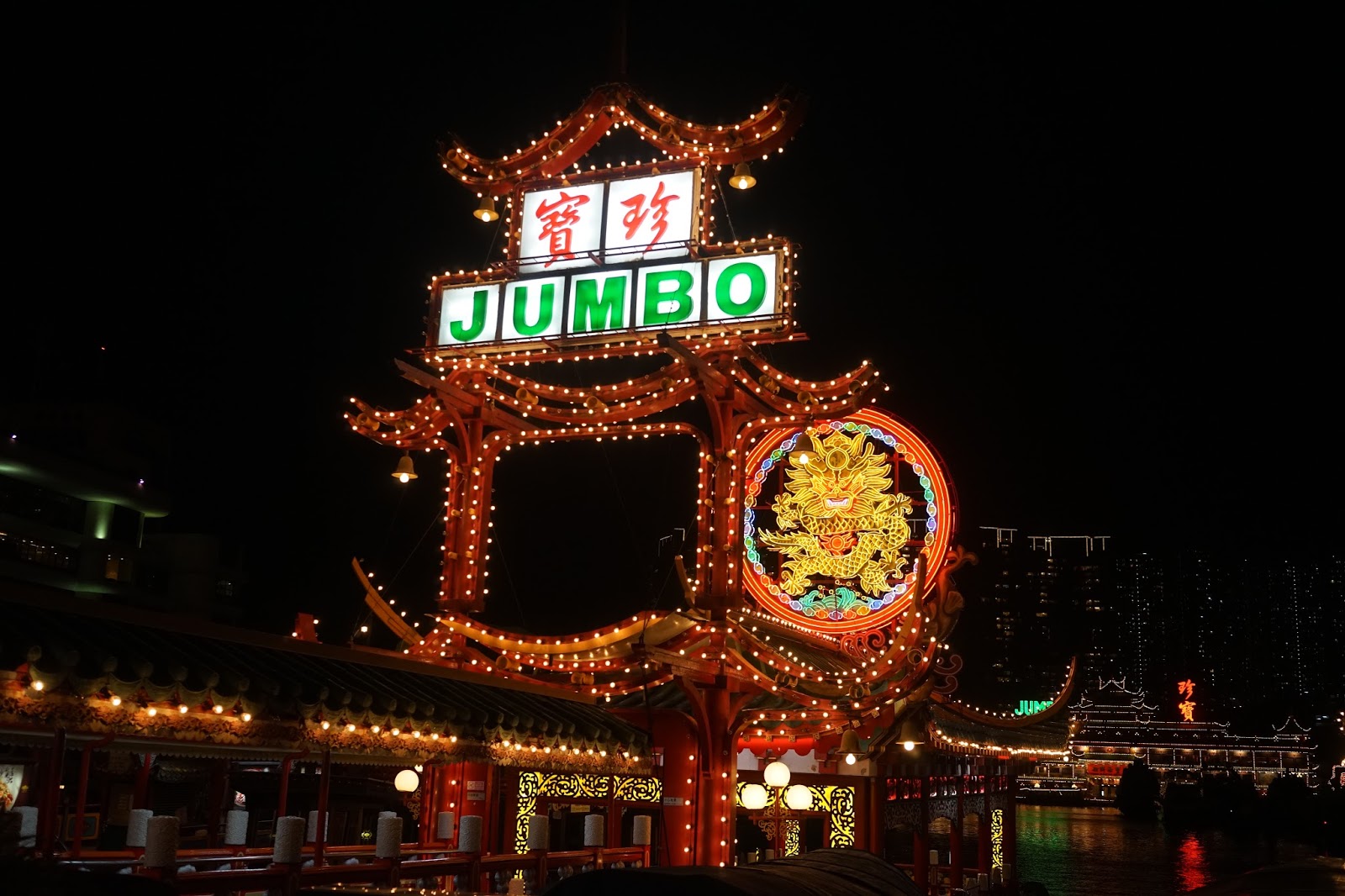 jumbo restaurant hong kong