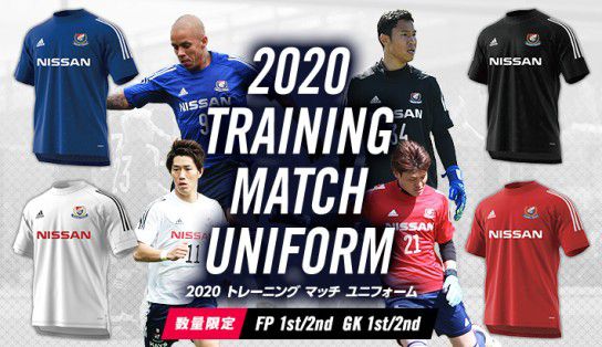 横浜F・マリノス 2020 ユニフォーム-トレーニングマッチ