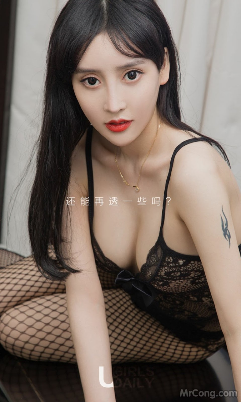 UGIRLS - Ai You Wu App No.713: Model Wen Xin (温 心) (40 photos) photo 1-1