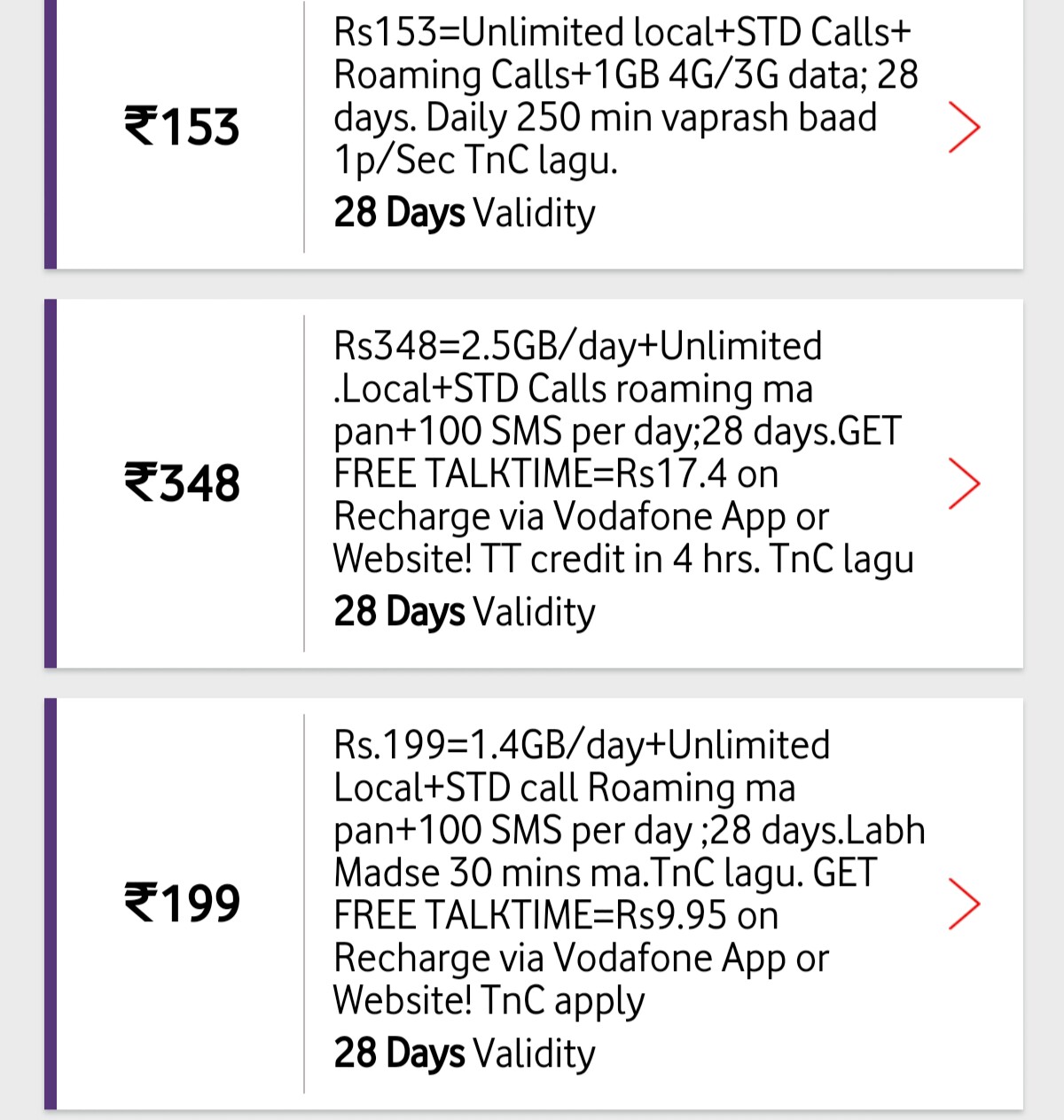 Now Vodafone prepaid plans got more cheaper than jio through Vodafone App.