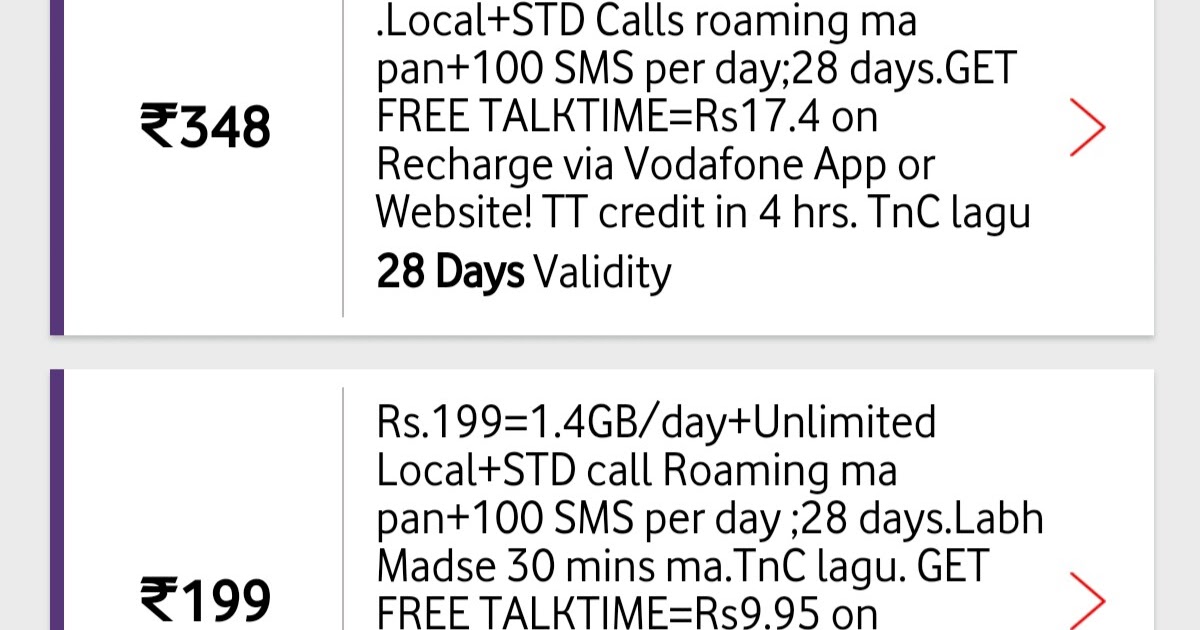 Now Vodafone prepaid plans got more cheaper than jio through Vodafone App.