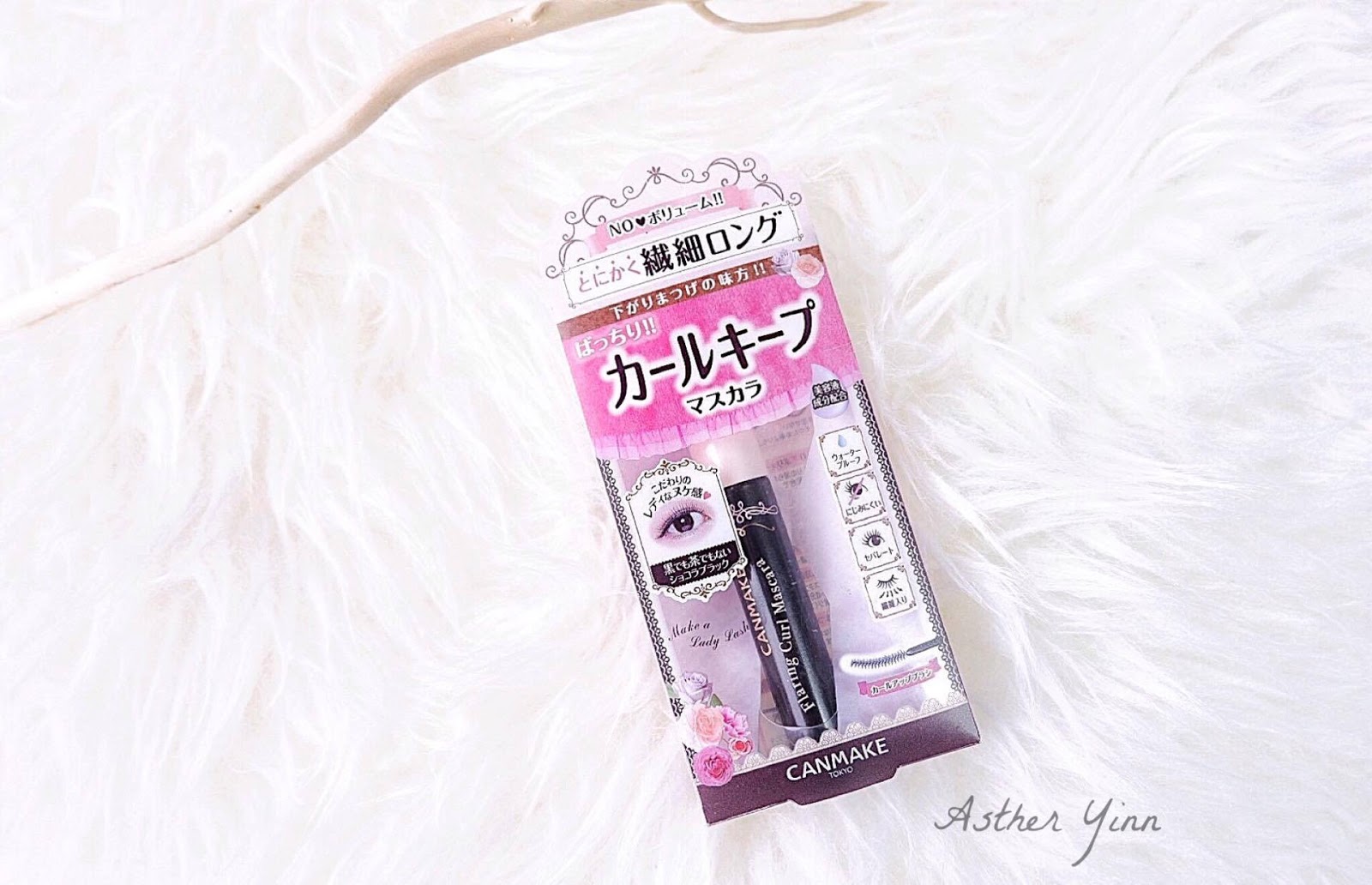 ASTHER YINN CANMAKE Lash Curler & Mascara Series Gokubuto Mascara
