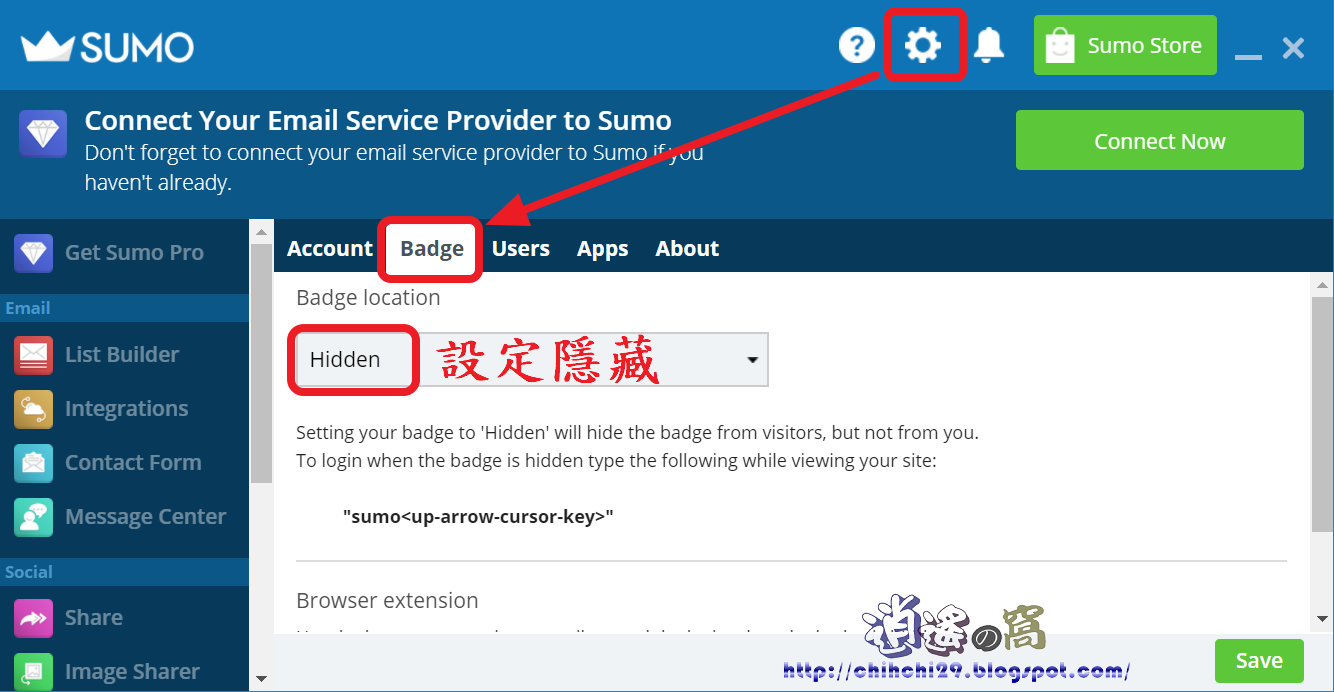 Sumo 網站流量工具