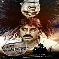 Raa Raa (2017) Telugu Movie Audio song CD Cover Raa Raa Songs Free Download, Srikanth Raa Raa Songs, Raa Raa 2017 Mp3 Songs, Raa Raa Audio Songs 2017, Raa Raa movie songs Download