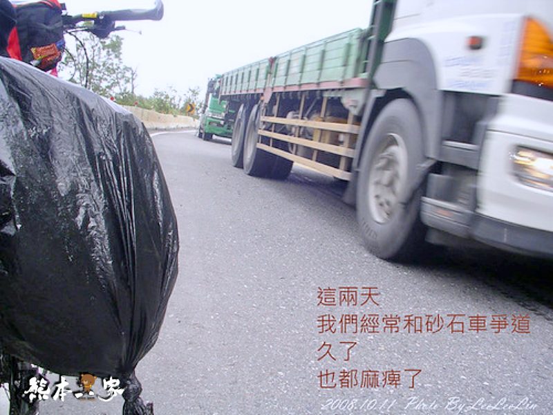 台灣單車環島-貴人相助