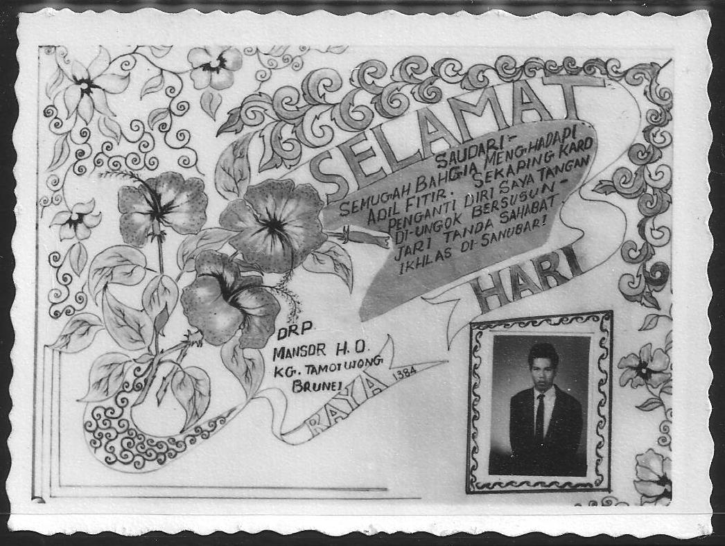 alamcyber 2020 JOM TENGOK KAD RAYA ORANG ZAMAN DULUDULU MEMANG KLASIK