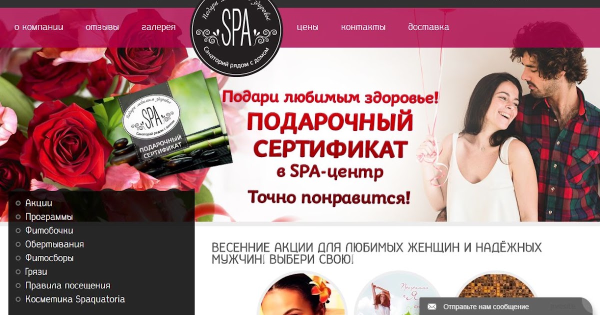 Сердце в руках. Благотворительность картинки. Подари любимым здоровье. Семья счастье любовь. Подари любимым здоровье.