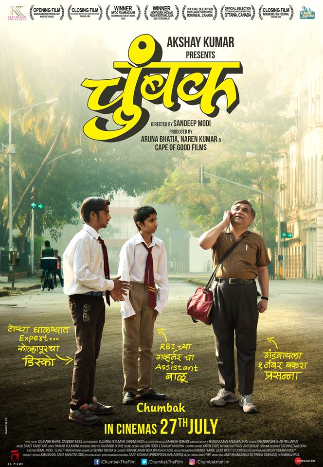 Chumbak Marathi Movie Cast and Crew, Trailer, Release Date, Review