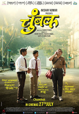 Chumbak Marathi Movie