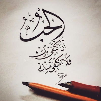 صور حب،اجمل صور رومانسية،صور حب جميلة جدا