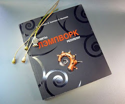 Russian Lampwork Book