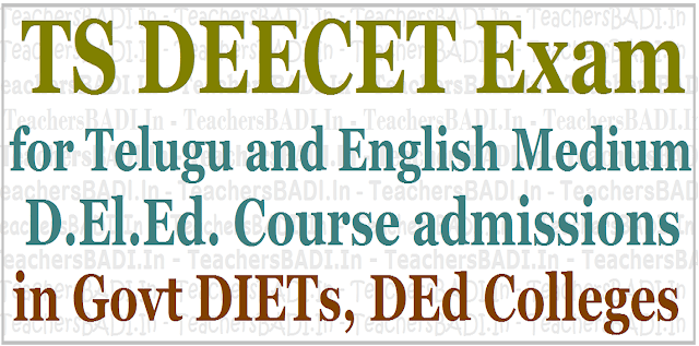TS to run English Medium D.El.Ed.Course as parallel section in Govt DIETs/D.Ed Colleges TS DEECET 2017,D.El.Ed. Course admissions,Govt DIETs, DEd Colleges