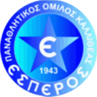 Αποτέλεσμα εικόνας για εσπερος καλλιθεας