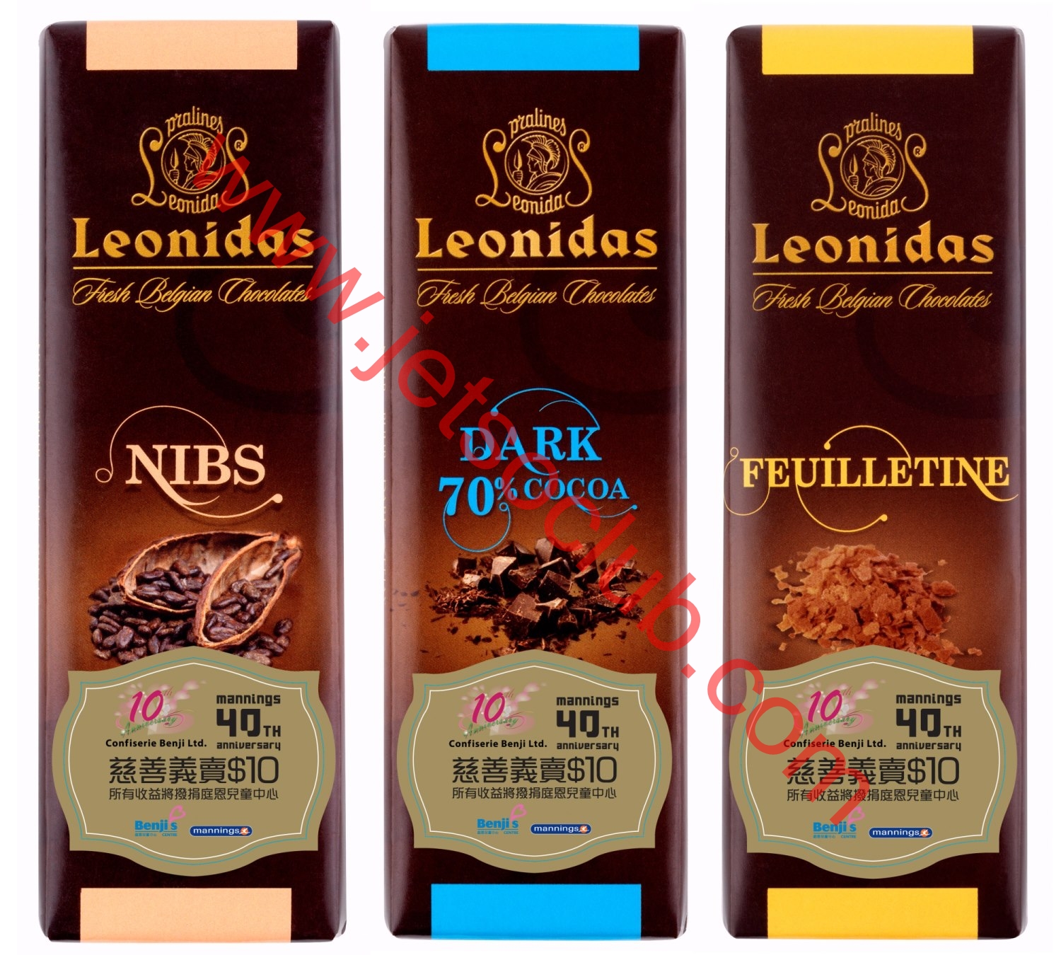 Leonidas Chocolate Bar 一排10（2130/9）/ 萬寧：Leonidas Chocolate Bar 慈善義賣價