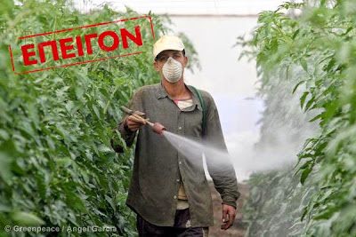 Ενεργό συστατικό του ζιζανιοκτόνου Roundup της Monsanto, είναι "πιθανώς καρκινογόνο"! 