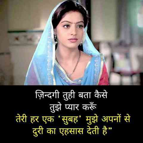 love couple images with hindi shayari